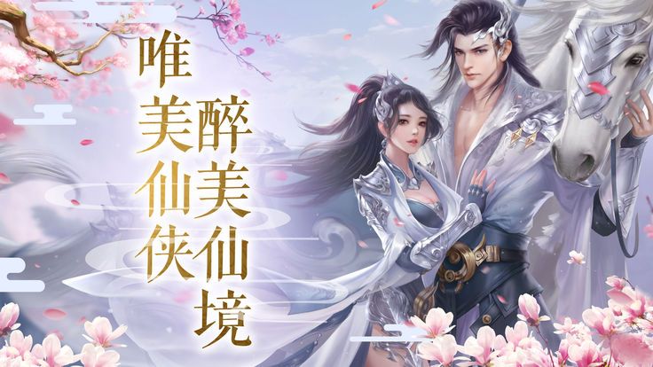 夢(mèng)話西游開(kāi)局秒5手游截圖4