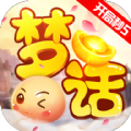 夢(mèng)話西游開(kāi)局秒5手游