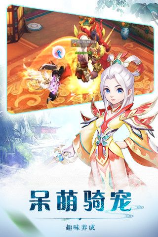 亂世江湖之熱血神劍手游應用寶版下載截圖3