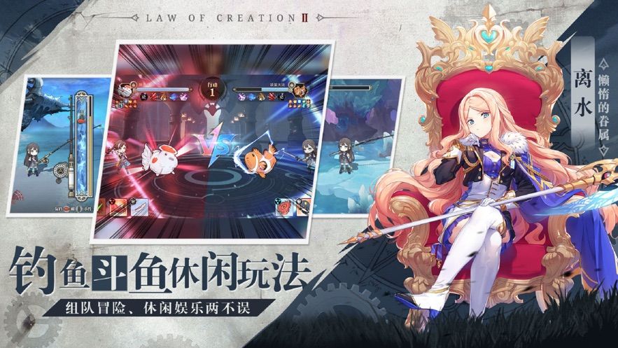 龍戒傾月靈姬手游安卓版截圖3