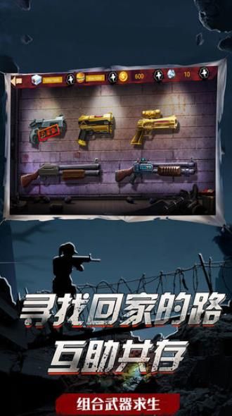 全軍出擊3d游戲最新版截圖2