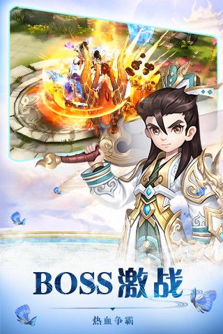 亂世江湖之熱血神劍手游應用寶版下載截圖2