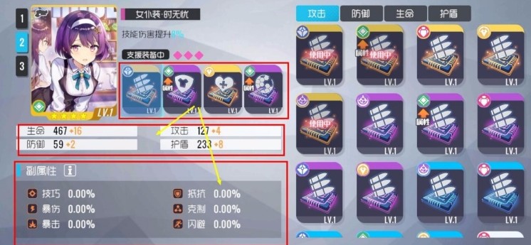 雙生視界模塊校準(zhǔn)是什么？模塊強(qiáng)化與開(kāi)始校準(zhǔn)方法及技巧一覽