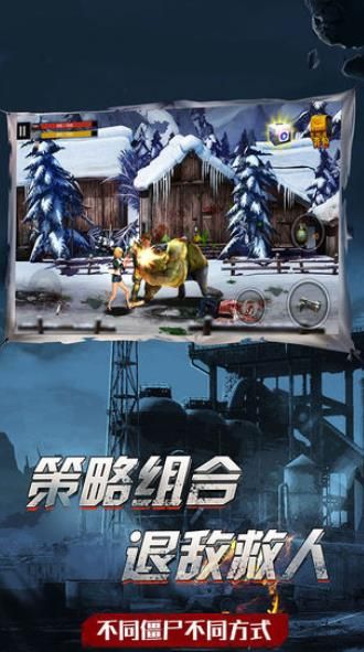 全軍出擊3d游戲最新版截圖1