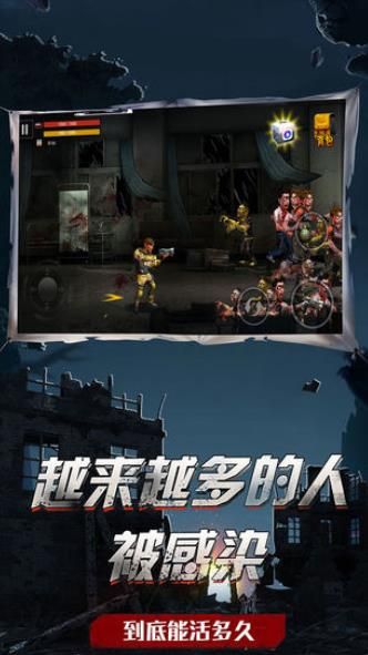 全軍出擊3d游戲最新版截圖4