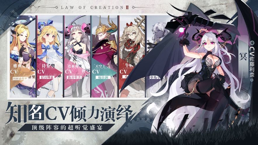 龍戒傾月靈姬手游安卓版截圖2