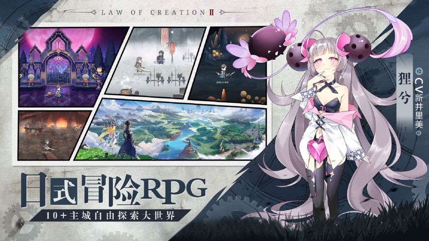 龍戒傾月靈姬手游安卓版截圖1