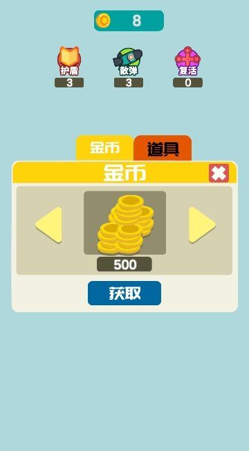 魚老板大作戰(zhàn)最新版免費(fèi)金幣道具下載截圖4