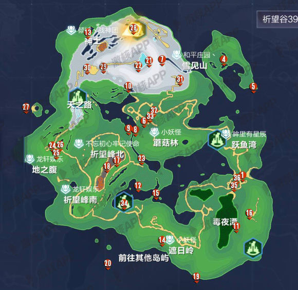 我的起源391年祈望谷調(diào)查物位置匯總攻略