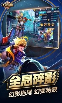 同桌游戲贏王者皮膚的軟件APP截圖1