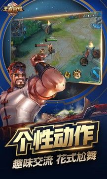 同桌游戲贏王者皮膚的軟件APP截圖3