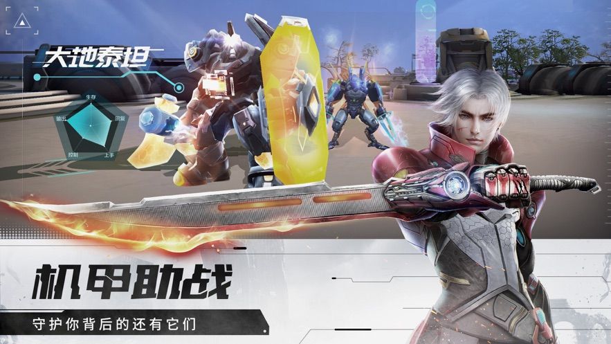 彩虹戰(zhàn)紀游戲最新截圖1