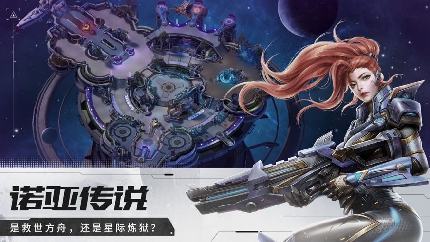 彩虹戰(zhàn)紀游戲最新截圖3