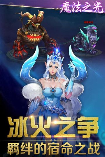 放置LOl手游最新版截圖1