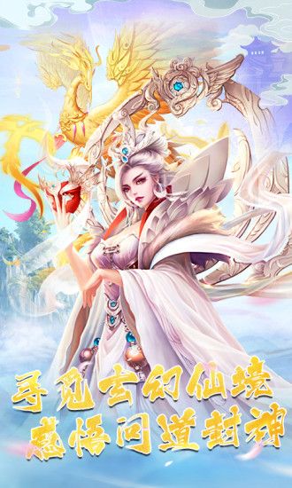 天行道訣別詩手游正版下載截圖2