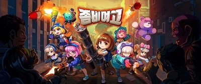 尸落女高游戲中文最新版下載截圖4