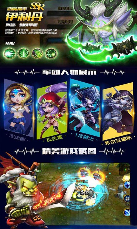 變態(tài)毒液滿v福利版截圖3