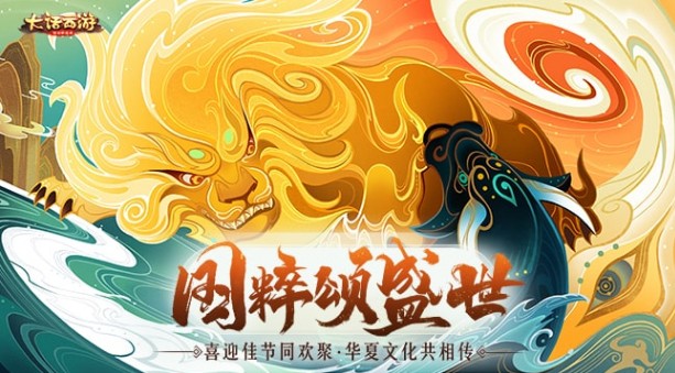 大話西游手游毗沙門天王決海怎么打？毗沙門天王決海打法攻略