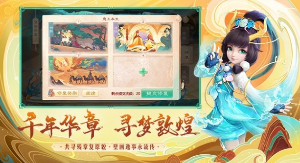 大話西游手游降魔成道怎么打？敦煌回憶錄降魔成道攻略