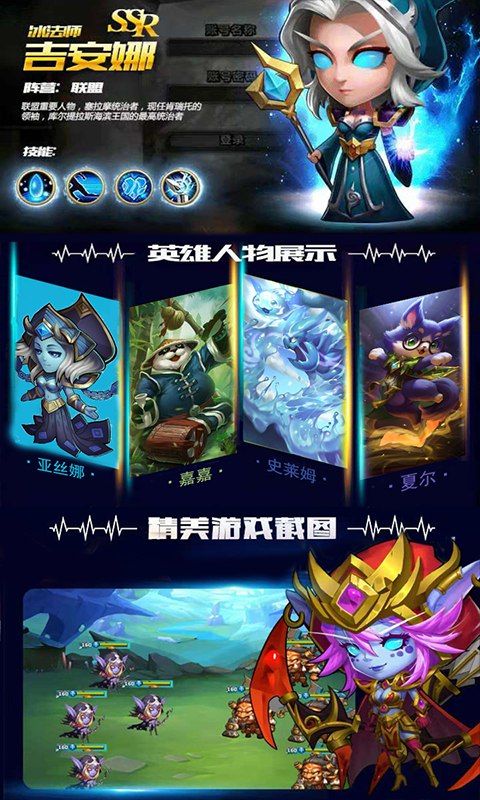 變態(tài)毒液滿v福利版截圖1