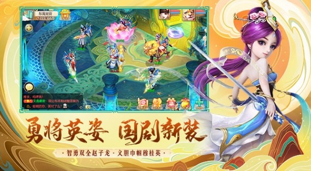 大話西游手游鹿王本生怎么打？敦煌傳說鹿王本生副本攻略
