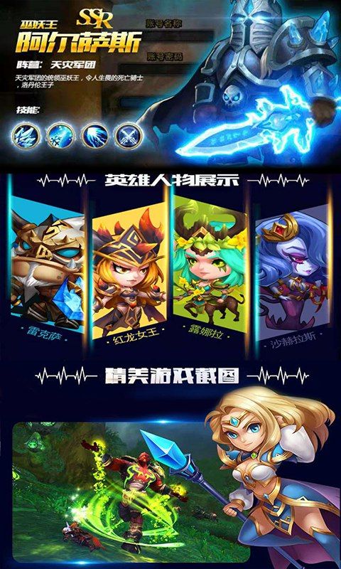 變態(tài)毒液滿v福利版截圖2