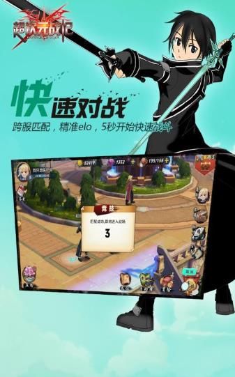 超次元戰(zhàn)紀手游安卓下載截圖3