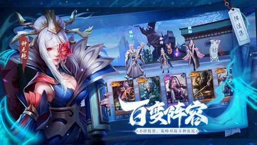 圣殤天劫手游安卓版截圖3