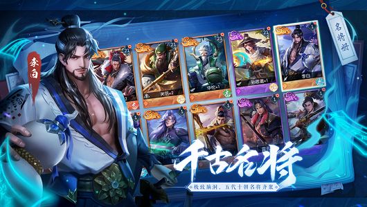 圣殤天劫手游安卓版截圖4