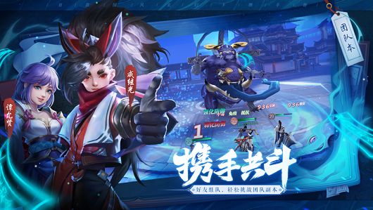 圣殤天劫手游安卓版截圖2