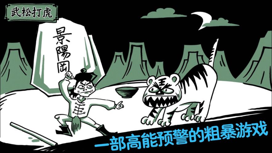 我愛(ài)歷史游戲無(wú)限提示最新版截圖3