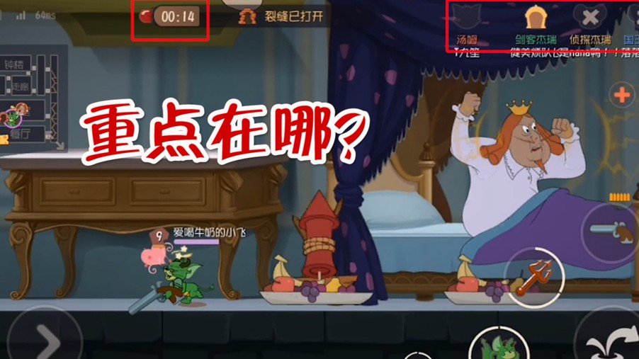 貓和老鼠：墻洞破了進(jìn)不去？差點(diǎn)就輸了，還好是惡魔杰瑞