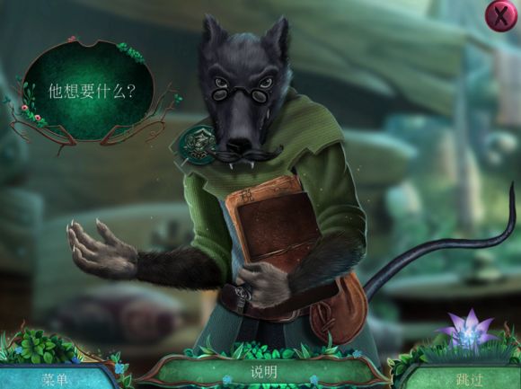 密室逃脫之小人歷險(xiǎn)記最新版截圖1