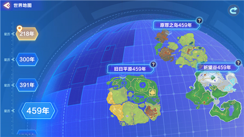 我的起源459年怎樣去？459年地圖進(jìn)入方法與解鎖攻略