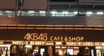 AKB48咖啡店服務(wù)員無限鈔票安卓最新版截圖2