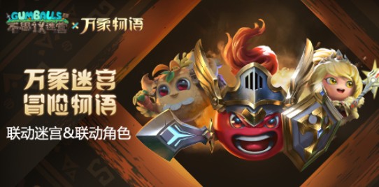 不思議迷宮普吉岡布奧厲害嗎？萬象物語聯(lián)動(dòng)普吉岡布奧技能天賦及玩法攻略