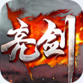 亮劍之百戰(zhàn)不殆手游最新