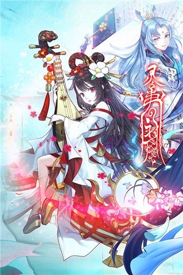 鎮(zhèn)魂師單機(jī)版無限元寶安卓最新版截圖3