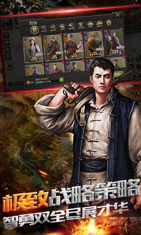 亮劍之百戰(zhàn)不殆手游最新截圖2