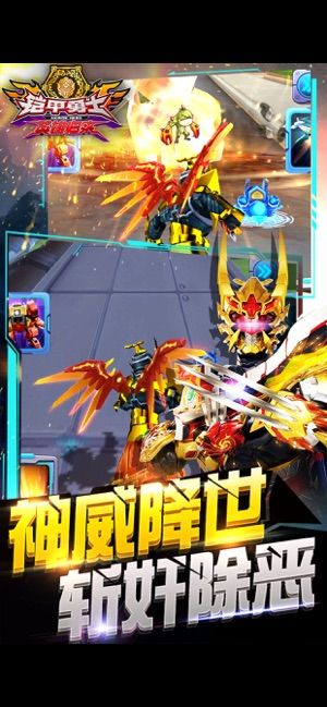 鎧甲勇士英雄歸來中文版截圖2
