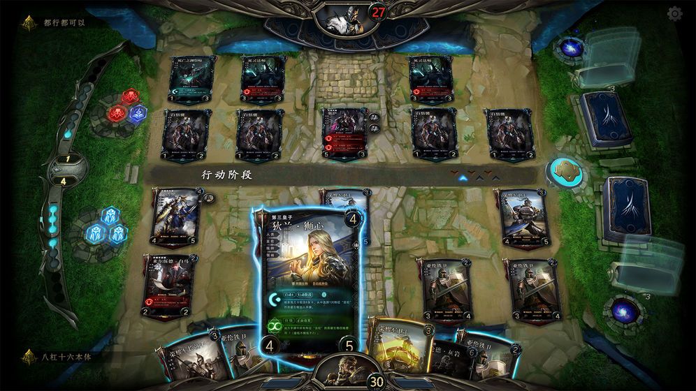 失落的王座TCG手游正版截圖4