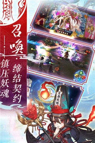 鎮(zhèn)魂師單機(jī)版無限元寶安卓最新版截圖2