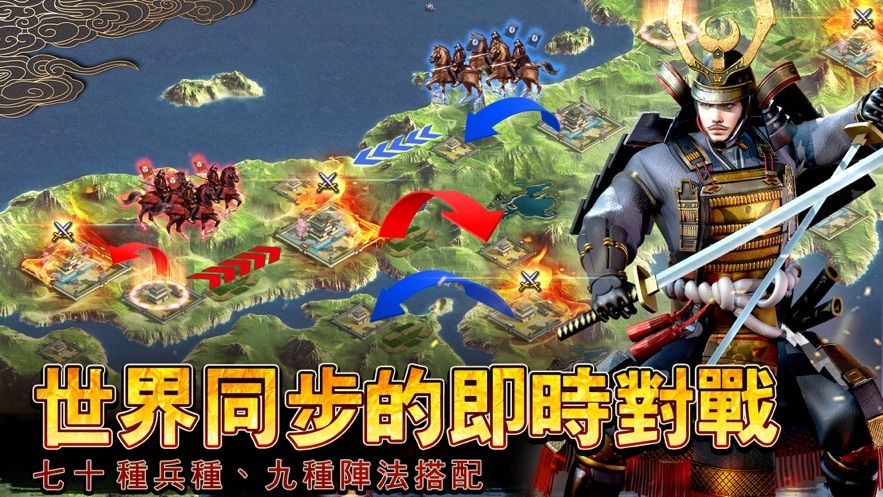 征服戰(zhàn)國時代手游最新下載截圖4