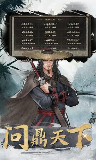 九陰九陽之金古群俠傳騰訊應(yīng)用寶手游下載截圖2