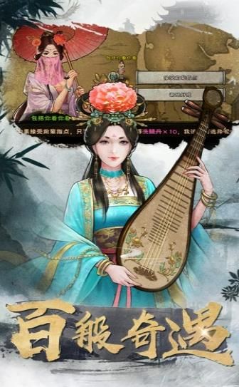 九陰九陽之金古群俠傳騰訊應(yīng)用寶手游下載截圖5