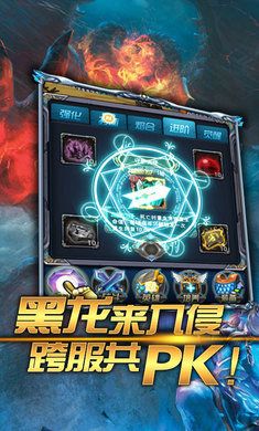 LOL之光游戲手游下載截圖1