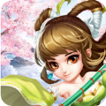 不死藥仙安卓版