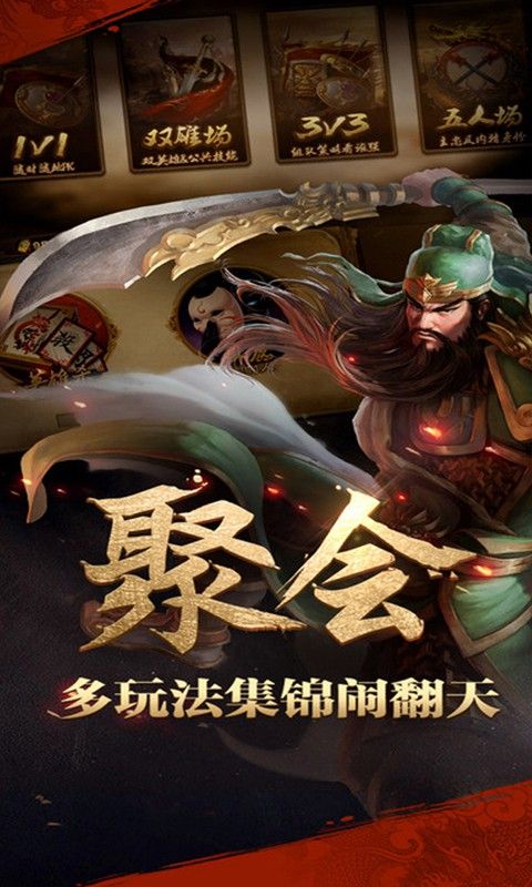 美人志福利版BT版截圖4