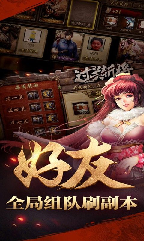 美人志福利版BT版截圖2