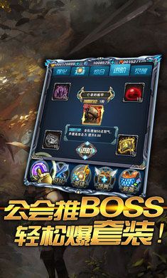 LOL之光游戲手游下載截圖3